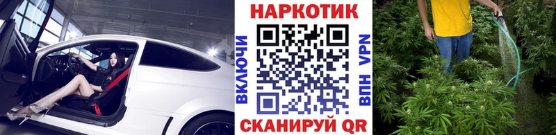 Все наркотики Иваново Гашиш КОКАИН Мефедрон Амфетамин МАРИХУАНА