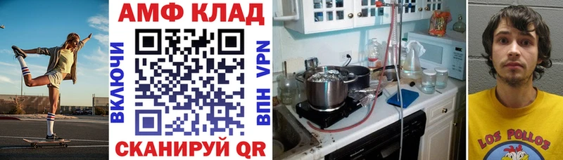что такое наркотик  Иваново  Амфетамин Розовый 