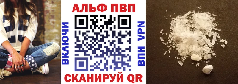 mega   Иваново  A PVP кристаллы 