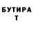 Кетамин VHQ StalxBR