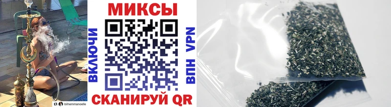 Бутират вода  hydra зеркало  Иваново 