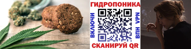 Еда ТГК конопля  Иваново 