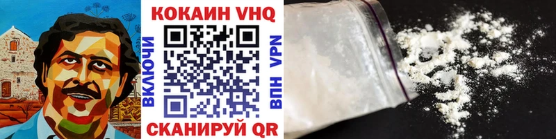 как найти наркотики  Иваново  ОМГ ОМГ зеркало  Кокаин 98% 