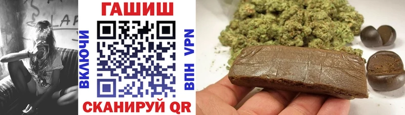 Гашиш hashish  Иваново 