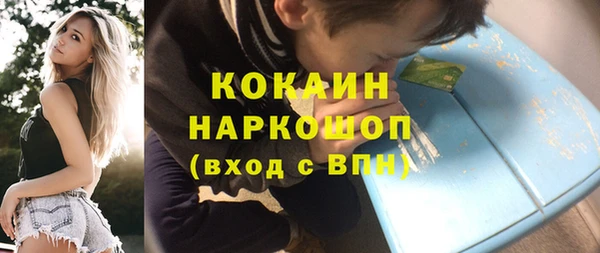тгк Нефтегорск