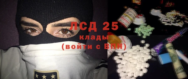 тгк Нефтегорск