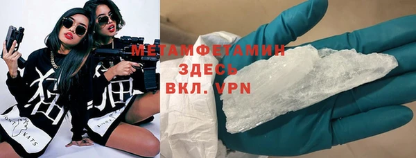 скорость mdpv Нефтекумск