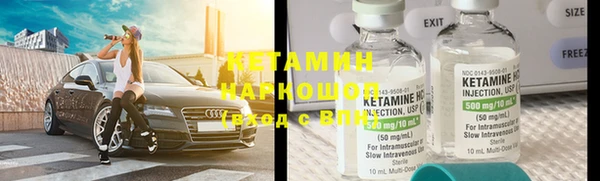 тгк Нефтегорск