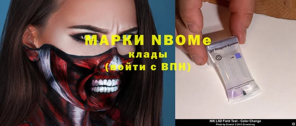 скорость mdpv Нефтекумск