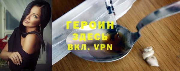 скорость mdpv Нефтекумск