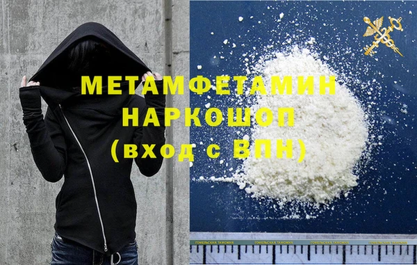 дживик Нея