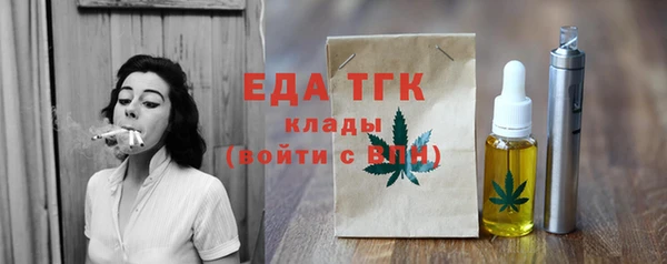 тгк Нефтегорск