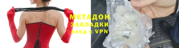 тгк Нефтегорск