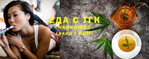 тгк Нефтегорск