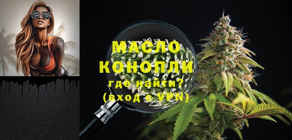 тгк Нефтегорск
