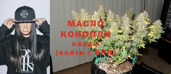 скорость mdpv Нефтекумск