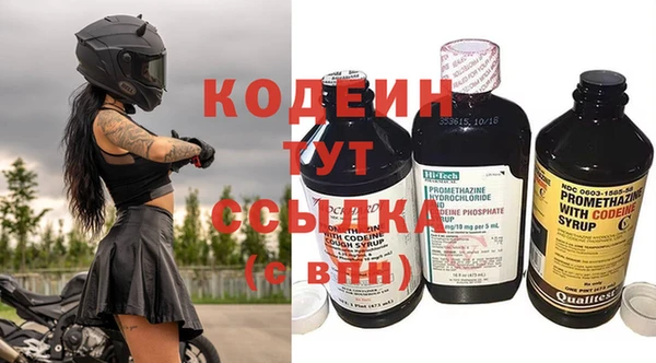 тгк Нефтегорск