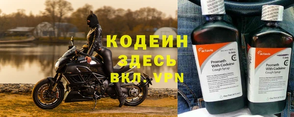 тгк Нефтегорск