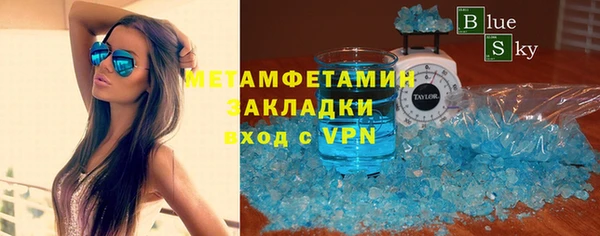 тгк Нефтегорск