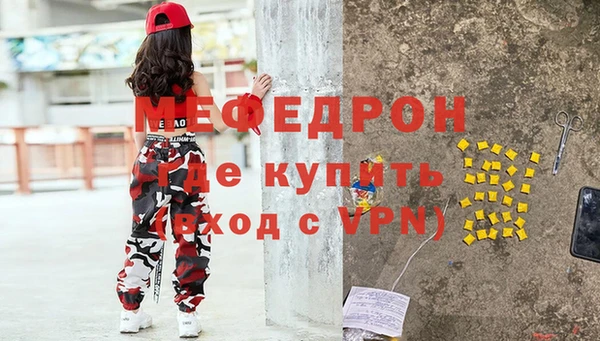 скорость mdpv Нефтекумск