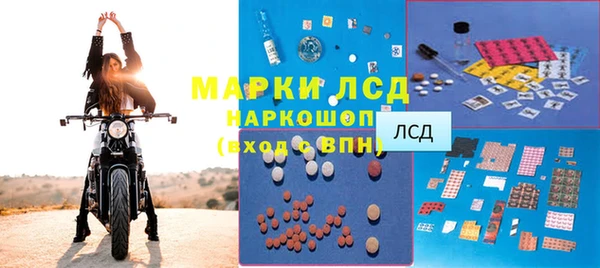тгк Нефтегорск