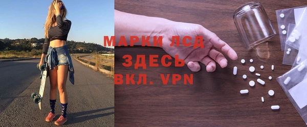тгк Нефтегорск