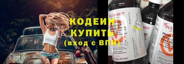 дживик Нея
