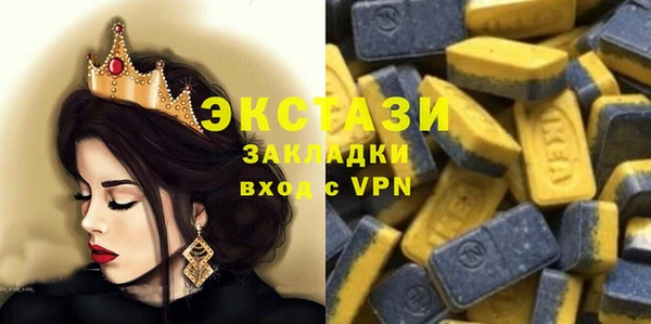 скорость mdpv Нефтекумск