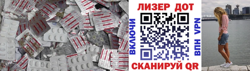 Лсд 25 экстази ecstasy  Иваново 