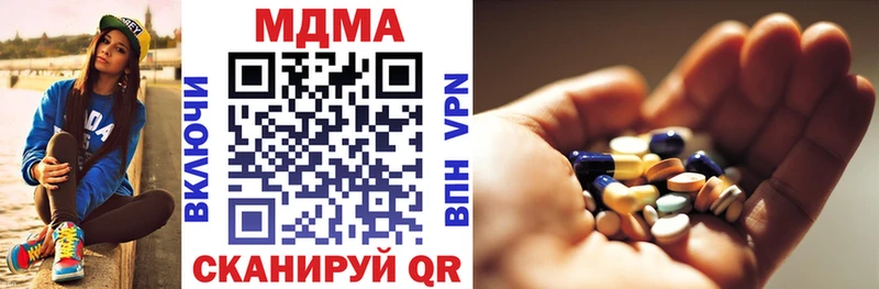 МДМА VHQ  Иваново 