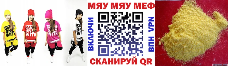 маркетплейс какой сайт  Иваново  МЯУ-МЯУ VHQ 