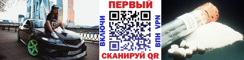 МЕТАМФЕТАМИН пудра  Иваново 