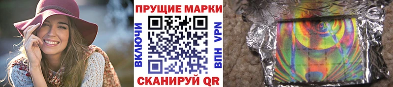 как найти наркотики Иваново гидра tor Марки 25I-NBOMe 1,5мг